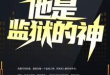 男女主人公叫李君的小说免费资源-贝壳文学