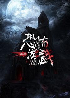 主人公叫林烟青君路非遥的小说哪里免费看