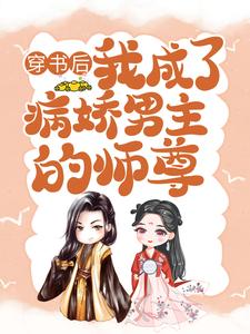 颜姝萧寂寒小说在哪里可以看