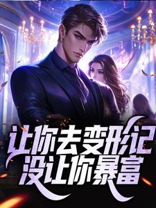 谢航谢昌国小说在哪里可以看
