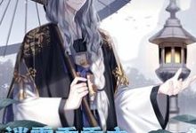 迷雾重重之荒岛遇爱章节免费在线阅读，胡若言白娅完结版-贝壳文学