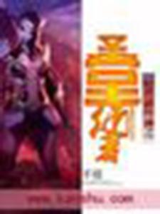 免费在线阅读暗黑破坏神之圣堂使者小说的正规网站有哪些？