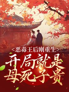 主角叫刘景初萧霖晏的小说在哪阅读