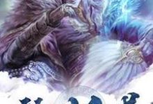 主人公叫赵凡灵儿的小说绝世仙尊在线阅读章节-贝壳文学