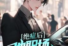 男女主人公叫程安林语熙的小说免费资源-贝壳文学