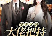 男女主人公叫钱橙贺明川的小说免费资源-贝壳文学