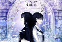 小说《镜子世界》在线章节阅读-贝壳文学