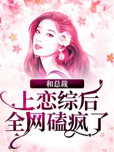 主角叫谢弥沈爅卿的小说在哪阅读