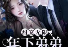 男女主人公叫谢不琢弥月的小说免费资源-贝壳文学