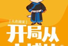 主人公叫沈墨陆云鬟莫小洛龙璃儿的小说哪里免费看-贝壳文学