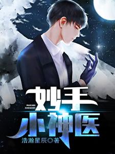 主人公叫张大宝赵明玉的小说哪里免费看