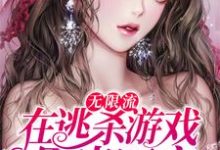 男女主人公叫陈生岑礼的小说免费资源-贝壳文学