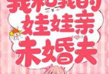 主人公叫 辛甘程究的小说哪里免费看-贝壳文学