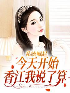求唐俊周小姐小说免费资源