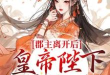 林逐云裴靖川小说在哪里可以看-贝壳文学