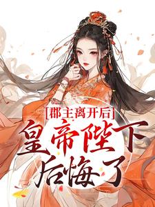 林逐云裴靖川小说在哪里可以看