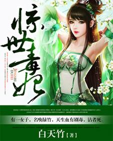 绿珠沈钦小说在哪里可以看