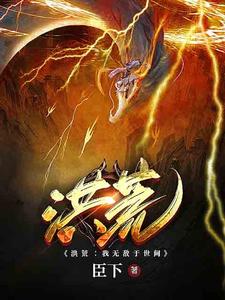 主角叫苏河雷雅涵的小说在哪阅读