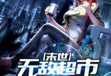 主人公叫沈涛杨若寒涛哥的小说哪里免费看-贝壳文学