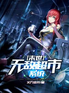 主人公叫沈涛杨若寒涛哥的小说哪里免费看