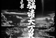 男女主人公叫林秋周彤的小说免费资源-贝壳文学