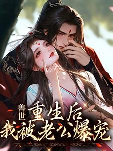 求林秋小说免费资源