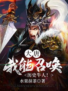 主角叫柳白柳婉儿柳蓉儿的小说在哪阅读