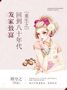主角叫苏袖袖季成安姜昱顾圆圆的小说在哪阅读