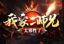 求吕少卿小说免费资源-贝壳文学