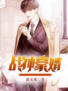 主人公叫林轩秦婉儿林小瑜姬无双的小说哪里免费看