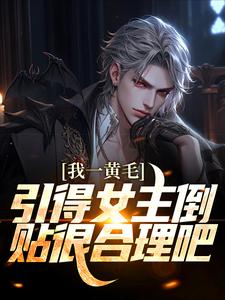 绫川龙之介小说在哪里可以看