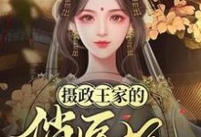 男女主人公叫林晚晴赵景淮的小说免费资源-贝壳文学