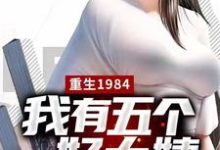 男女主人公叫楚昊的小说免费资源-贝壳文学