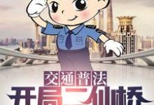 求吕详小说免费资源-贝壳文学