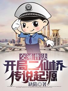 求吕详小说免费资源
