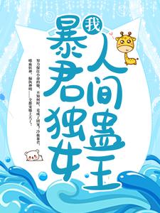 求苏烟雨苏千绝巫山妖神梦魔小说免费资源