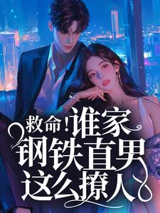 求桑榆陆闻景小说免费资源