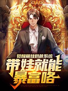 主角叫楚邱霆装逼娱乐圈女神的小说在哪阅读