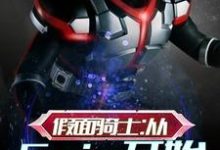 男女主人公叫乾巧Faiz的小说免费资源-贝壳文学