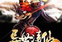 男女主人公叫凌丹阳天的小说免费资源-贝壳文学