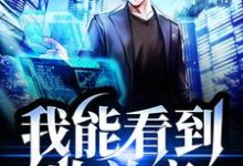 主人公叫姜龙心的小说哪里免费看-贝壳文学