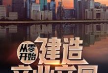 主人公叫霍不凡宁雪晴的小说哪里免费看-贝壳文学