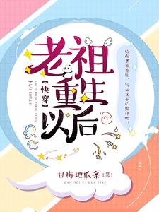 男女主人公叫叶长清顾南城的小说免费资源