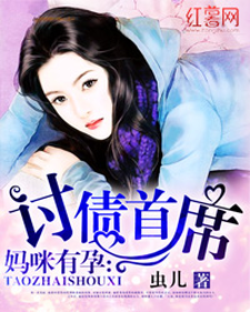 求秋惜颜墨子寒秋落秋渊小说免费资源