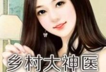 逆转人生秦广青萝小说免费阅读-贝壳文学