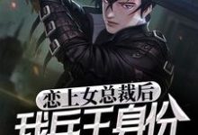 求叶飞杨晴小说免费资源-贝壳文学