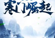 求邱索陆曼小说免费资源-贝壳文学