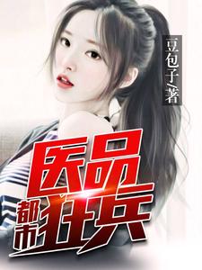 主角叫杨凯苏涵的小说在哪阅读