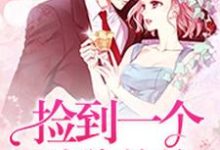 求捡到一个狼狗弟弟小说的全文免费阅读链接-贝壳文学