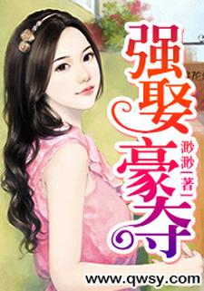 郝馨郑墨辰小说在哪里可以看
